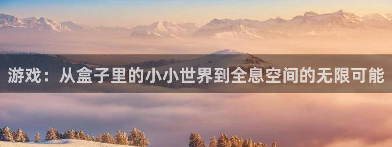 杏悦娱乐代理注册地址