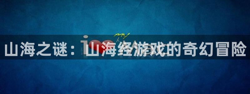 杏悦娱乐注册地址是哪里的