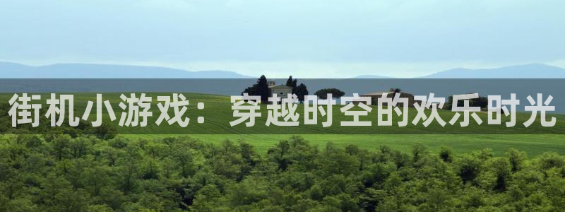 杏悦娱乐代理日最新版本更新内容