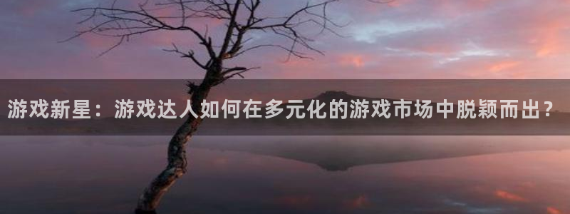 杏悦娱乐注册地址是哪里的