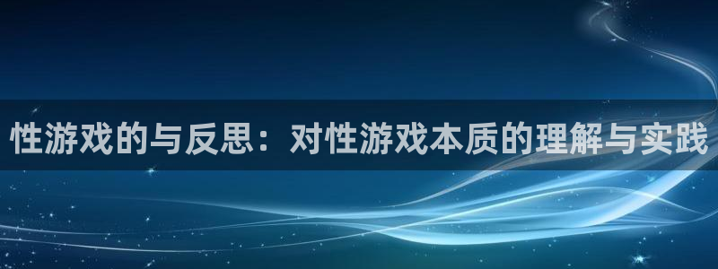 杏悦平台下载