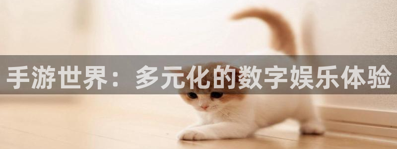 杏悦娱乐注册地址是哪里